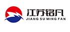 江苏铭凡设备安装有限公司